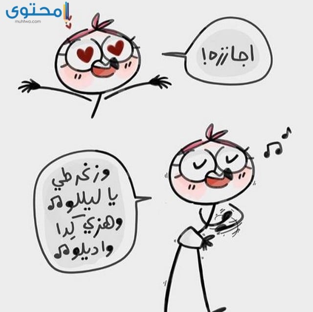صور عن الاختبارات - حالات عن الامتحانات - رمزيات عن الامتحانات - ادعية للامتحانات بالصور