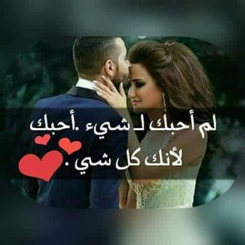 عبارات انت روحي