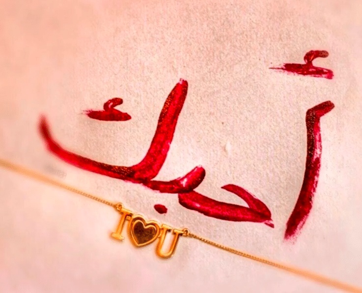 عبارات انت روحي