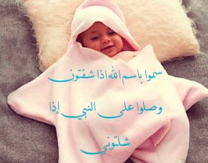 عبارات انتظار مولود