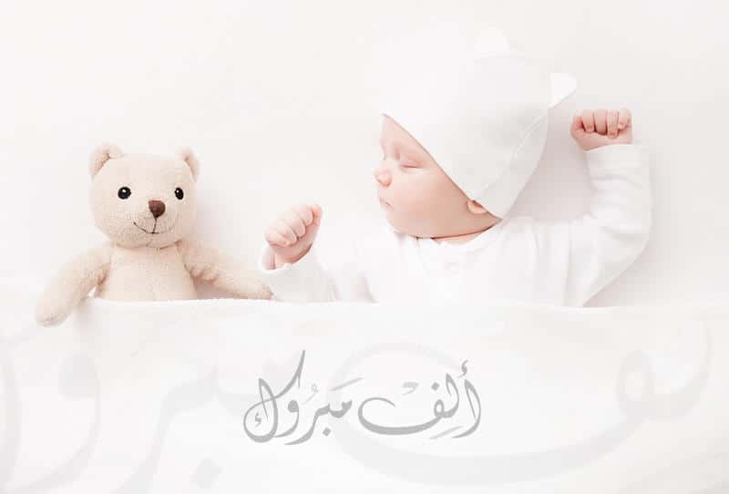 عبارات انتظار مولود