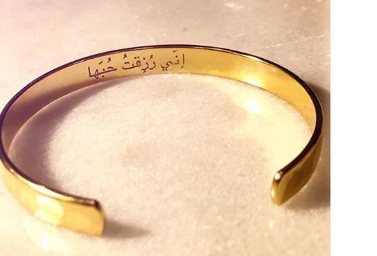 عبارات تكتب على الخاتم