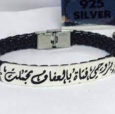 عبارات تكتب على الخاتم