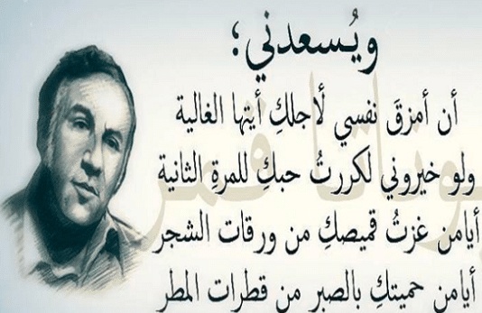 عبارات حب ذكرى زواج