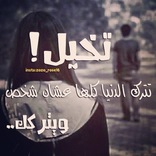 عبارات حزينة جدا