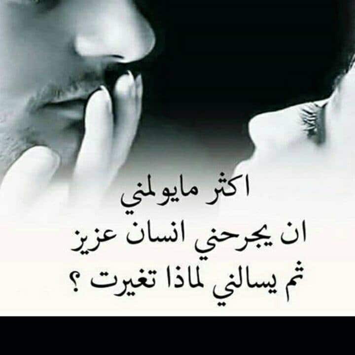 عبارات حزينة جدا