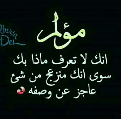 عبارات حزينة جدا