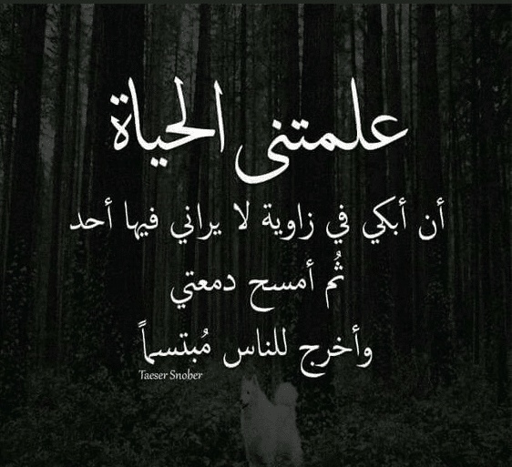 عبارات حزينة جدا