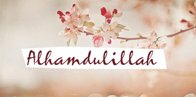 عبارات حمد وشكر لله