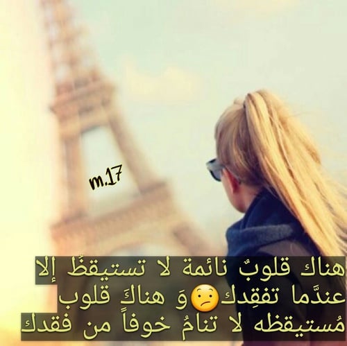 عبارات سناب شات حلوه