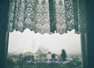 عبارات سناب شات حلوه