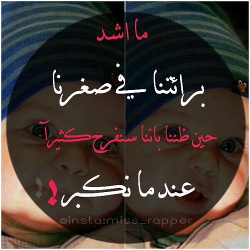 عبارات سناب شات حلوه