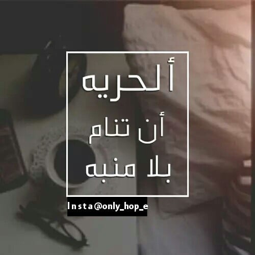 عبارات سناب شات حلوه