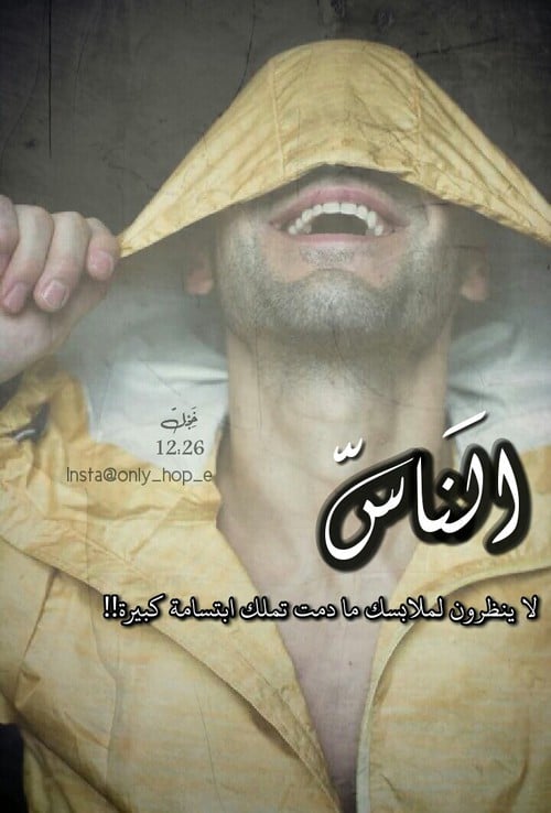 عبارات سناب شات حلوه