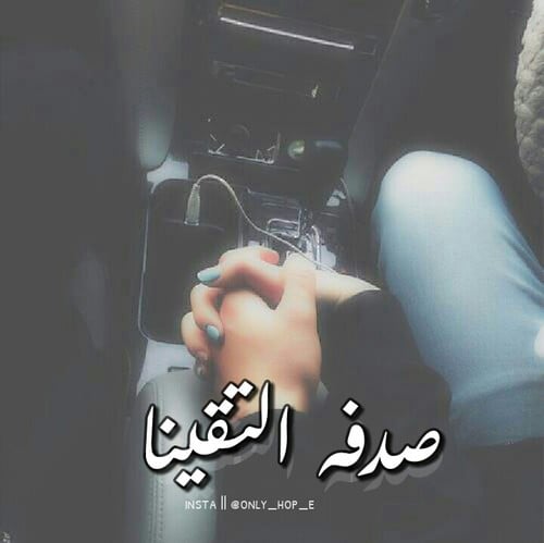 عبارات سناب شات حلوه