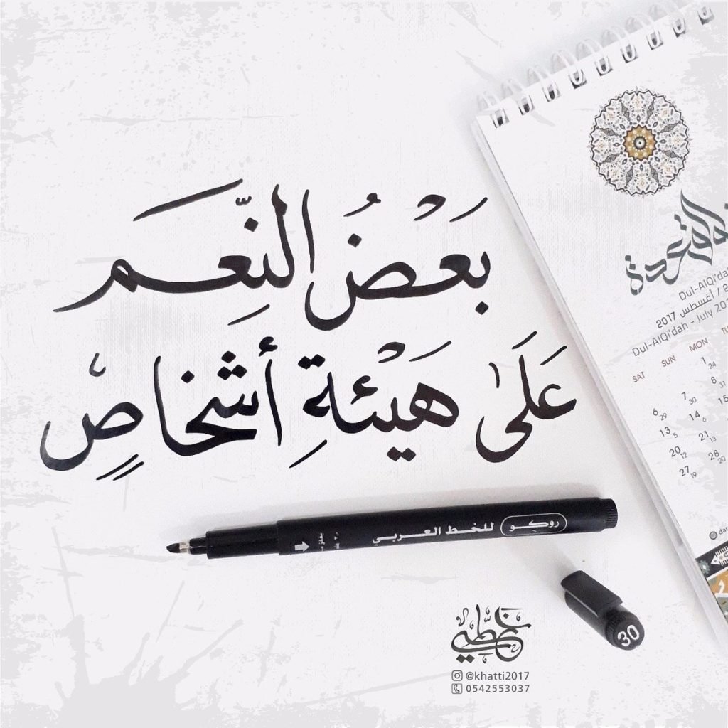 عبارات سناب شات قصيرة