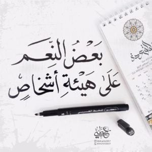 عبارات سناب شات قصيرة