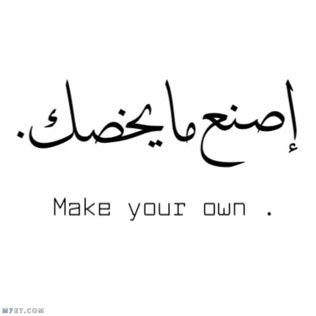 عبارات سناب شات قصيرة