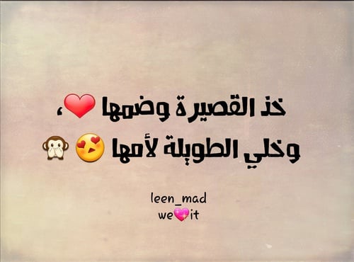 عبارات سناب شات قصيرة