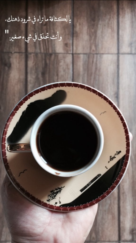عبارات سناب شات قهوه