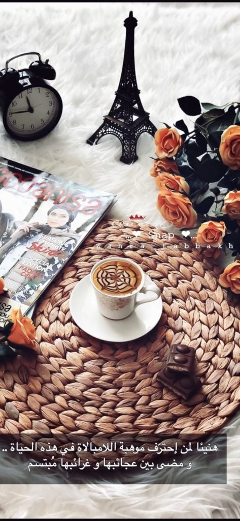 عبارات سناب شات قهوه
