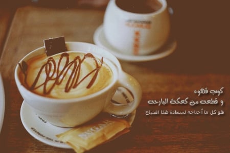 عبارات سناب شات قهوه