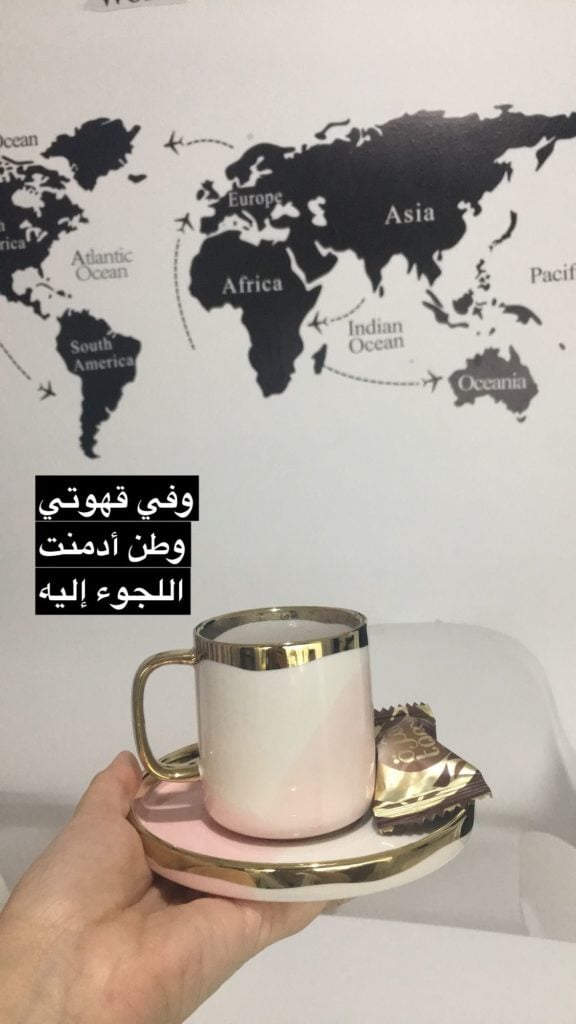 عبارات سناب شات قهوه