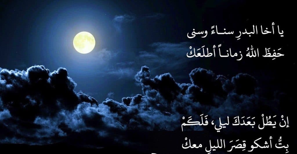 عبارات ظلام الليل