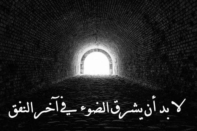 عبارات ظلام الليل