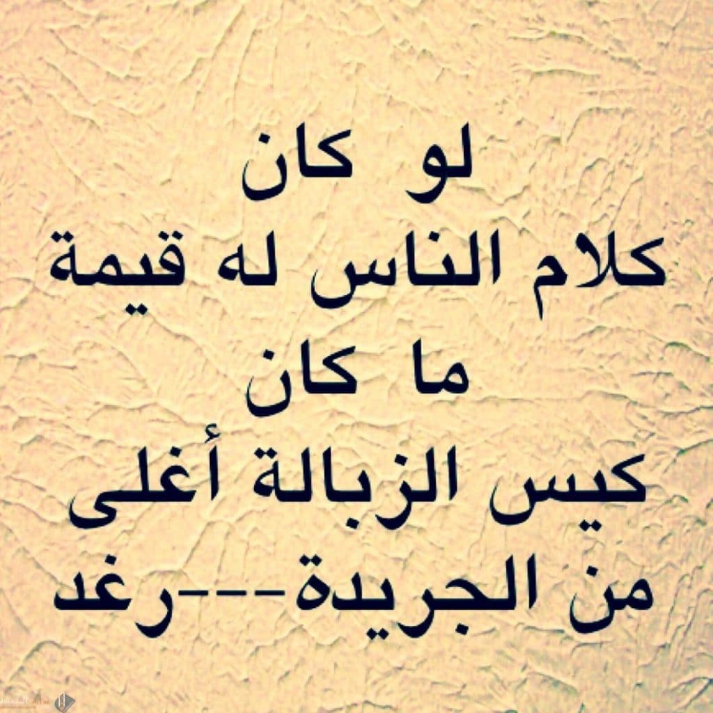 عبارات عن أصدقاء المصلحة فيس بوك