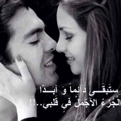 عبارات عن الحب جنون