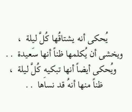 عبارات عن الحب جنون