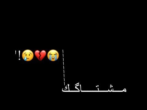 عبارات عن الحب شاشه سوداء