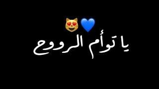 عبارات عن الحب شاشه سوداء