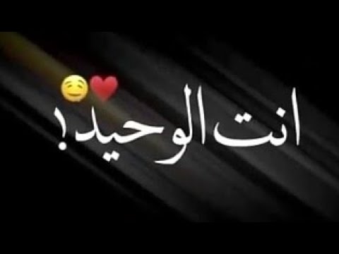 عبارات عن الحب شاشه سوداء