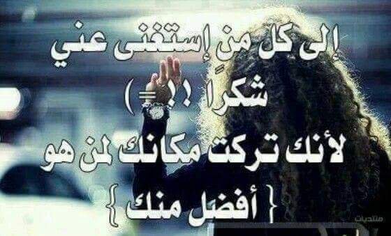عبارات عن الحب عتاب