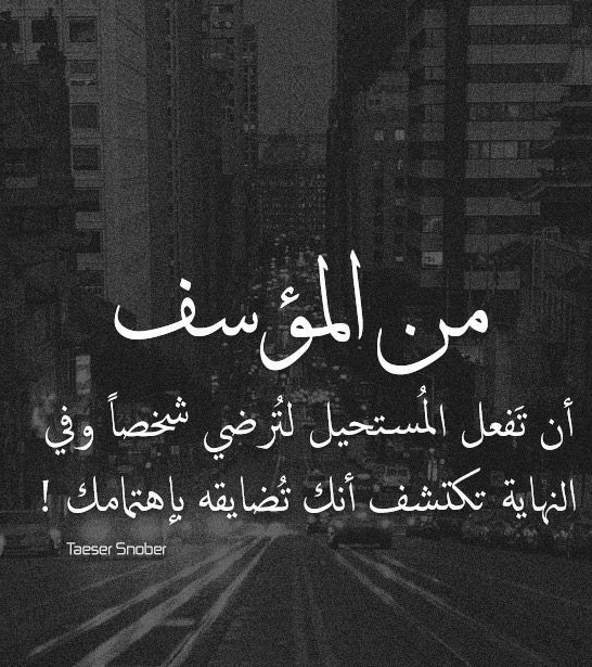 عبارات عن الحب عتاب