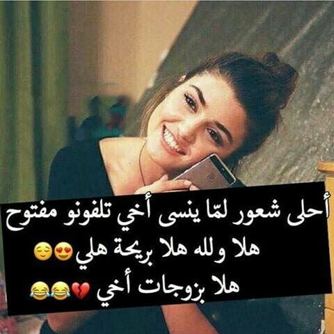 عبارات عن حب زوجة الاخ