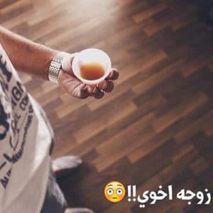 عبارات عن حب زوجة الاخ
