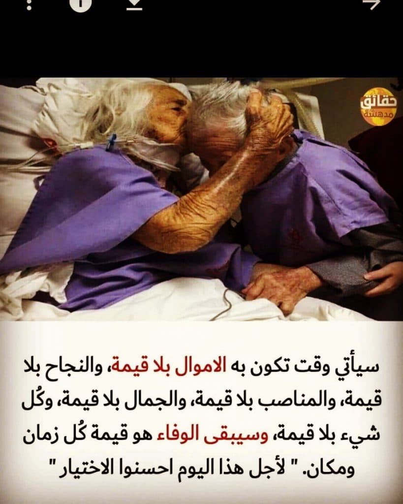 عبارات عن حسن الخاتمة