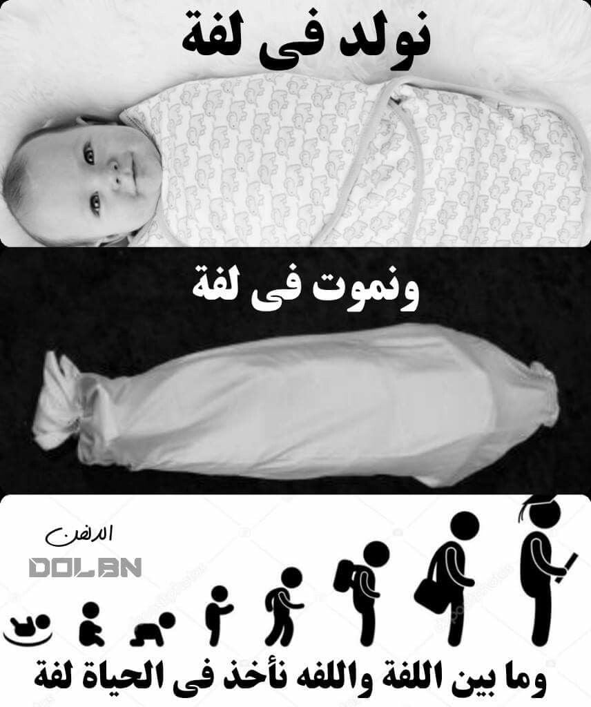 عبارات عن حسن الخاتمة