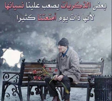 عبارات عن ذكريات الحب