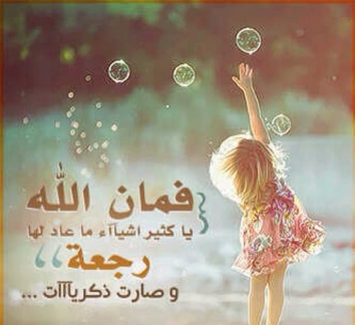 عبارات عن ذكريات الحب