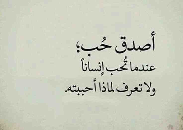 عبارات عن سوء الاختيار