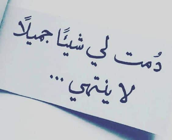 عبارات عن سوء الاختيار