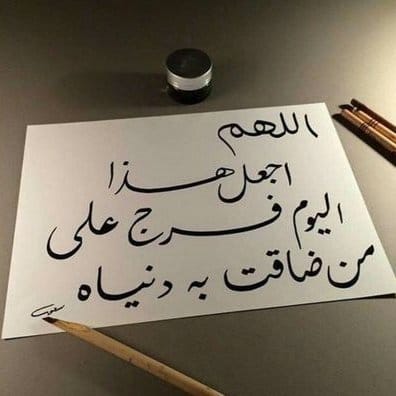 عبارات عن ضيق الحال