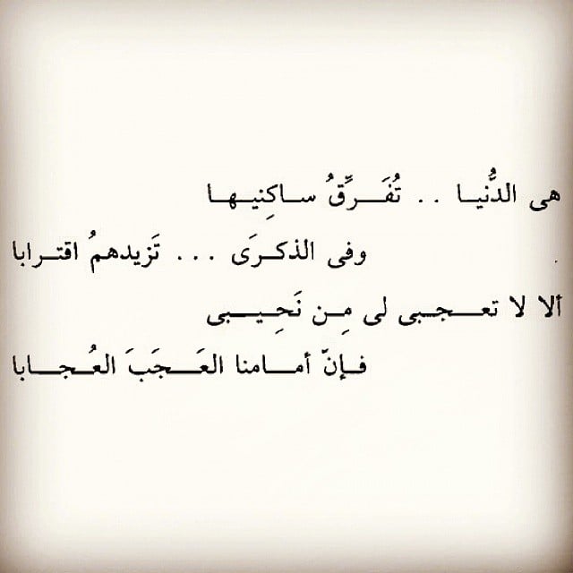 عبارات عن ضيق الحال