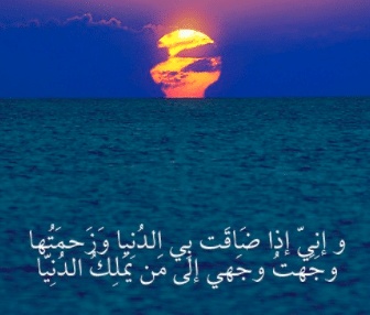 عبارات عن ضيق الحال