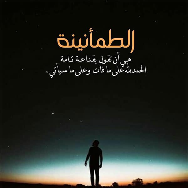 عبارات عن طريق السعادة