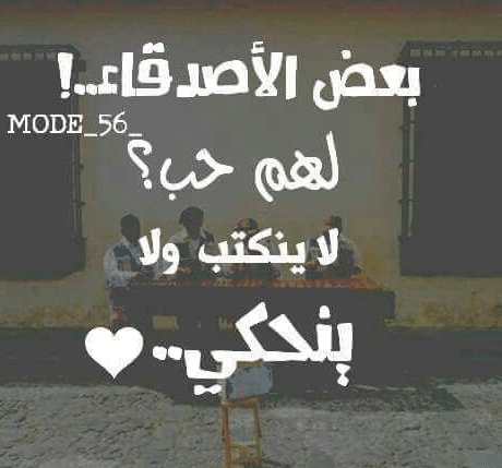 عبارات عن طريق السعادة
